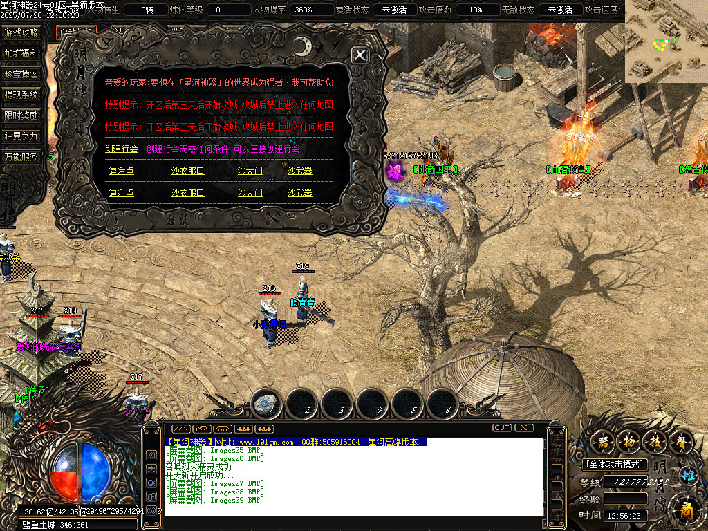Images30.BMP