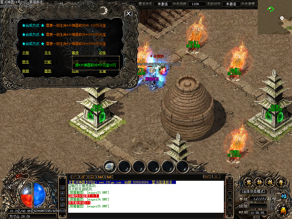 Images36.BMP