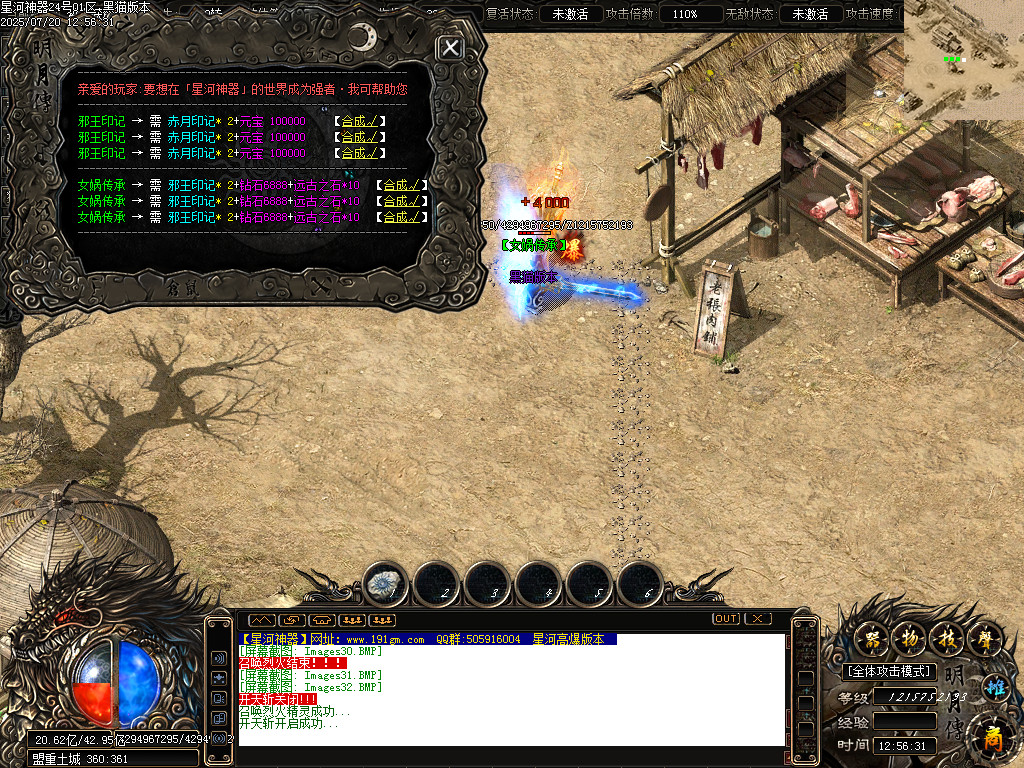Images33.BMP