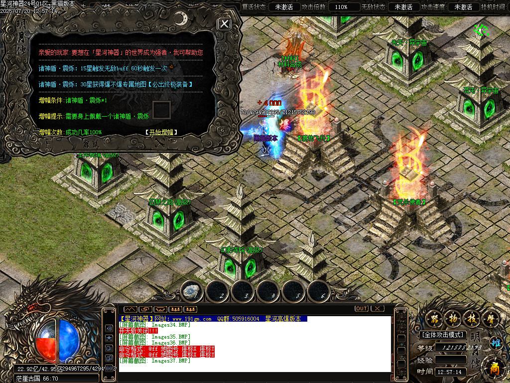 Images38.BMP