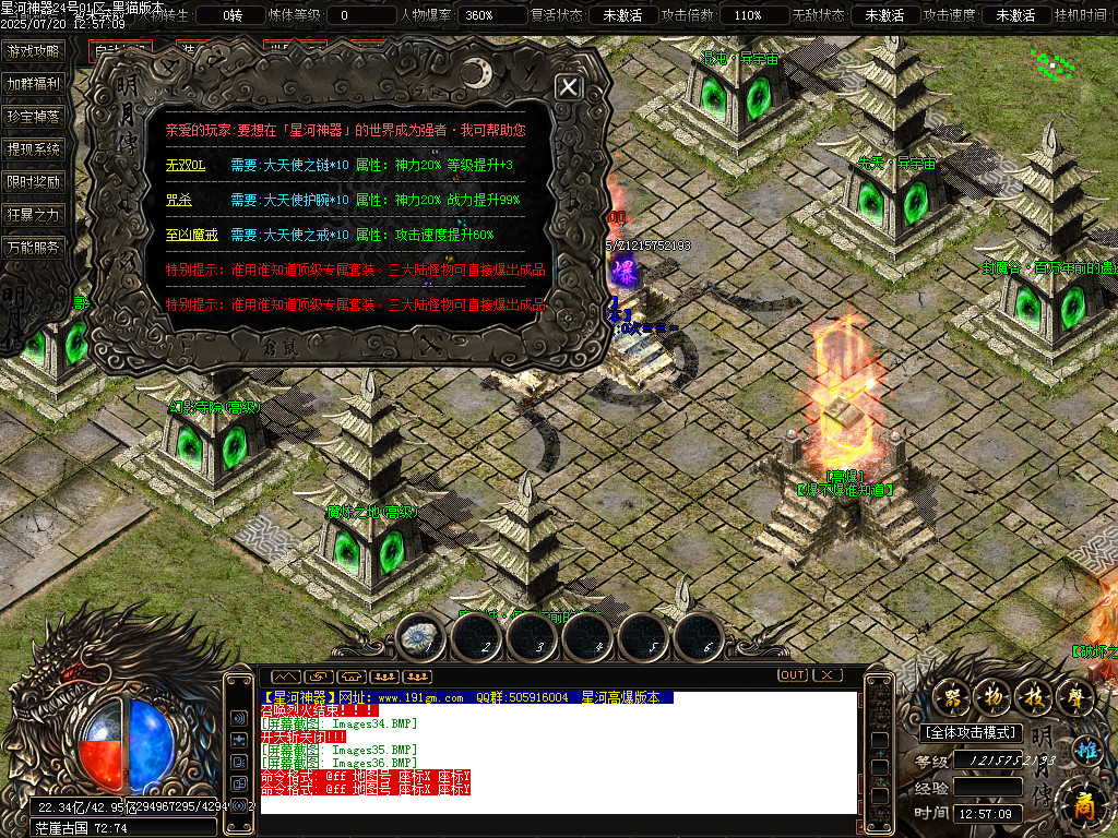 Images37.BMP