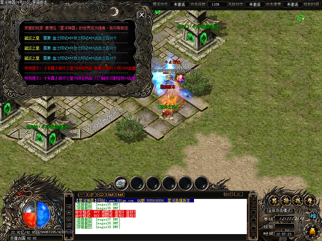 Images40.BMP
