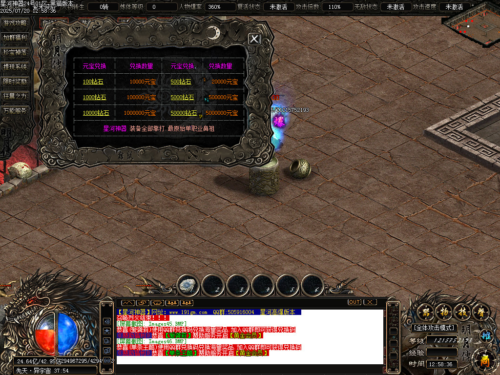 Images47.BMP