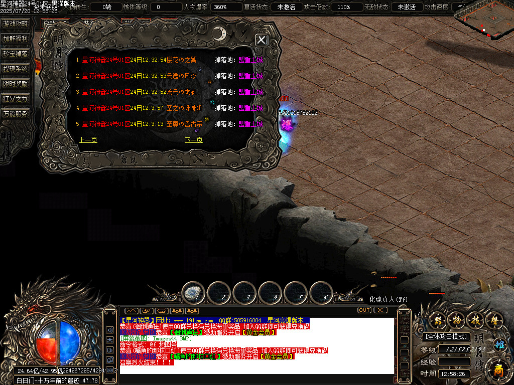 Images45.BMP