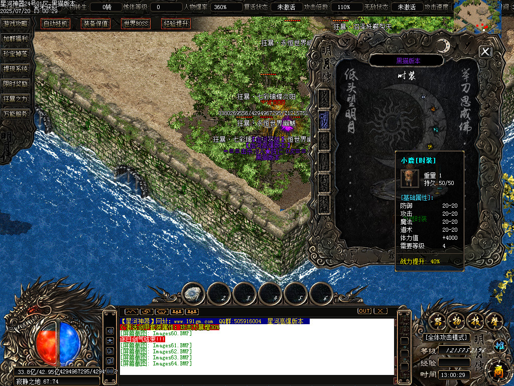 Images65.BMP