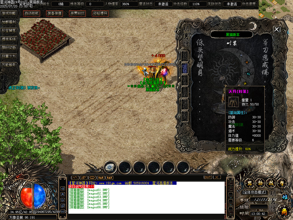 Images67.BMP