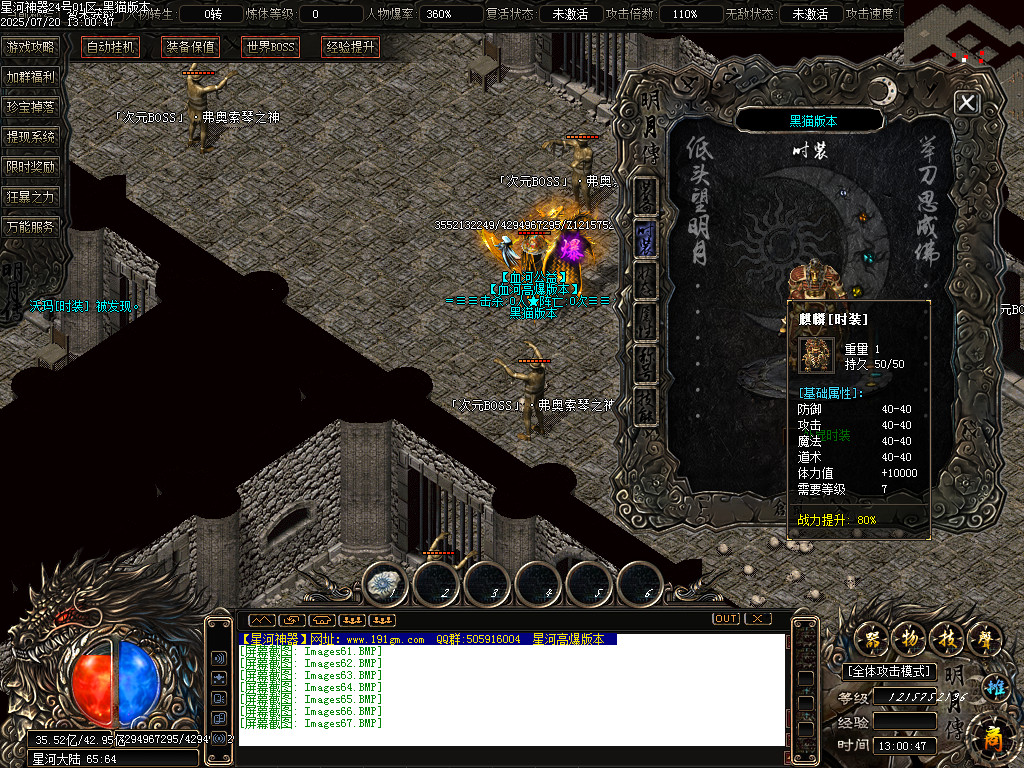 Images68.BMP