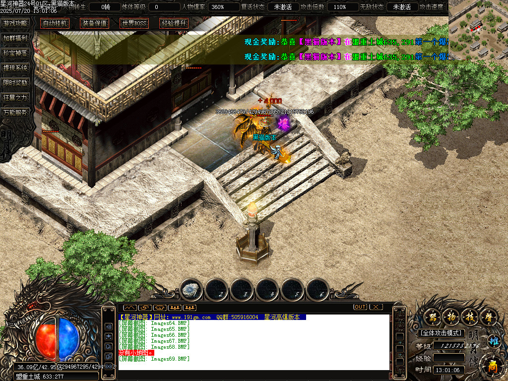 Images70.BMP