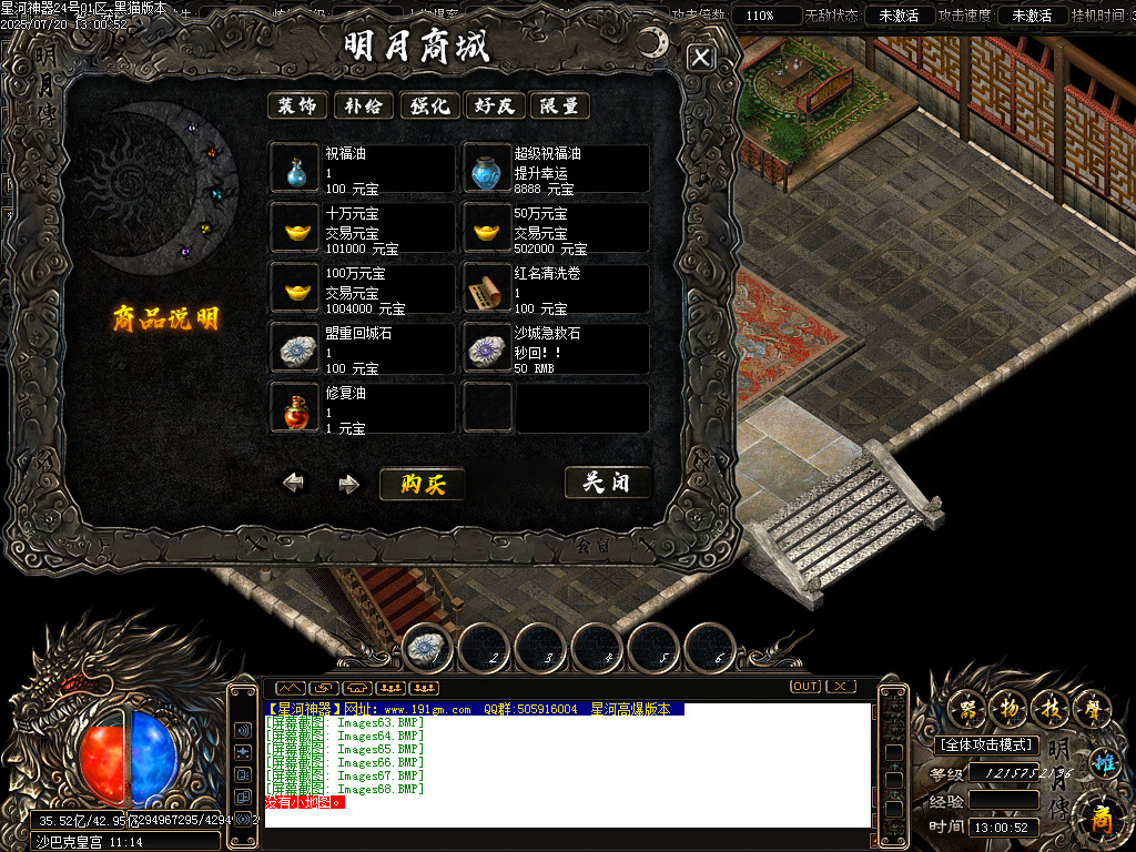 Images69.BMP