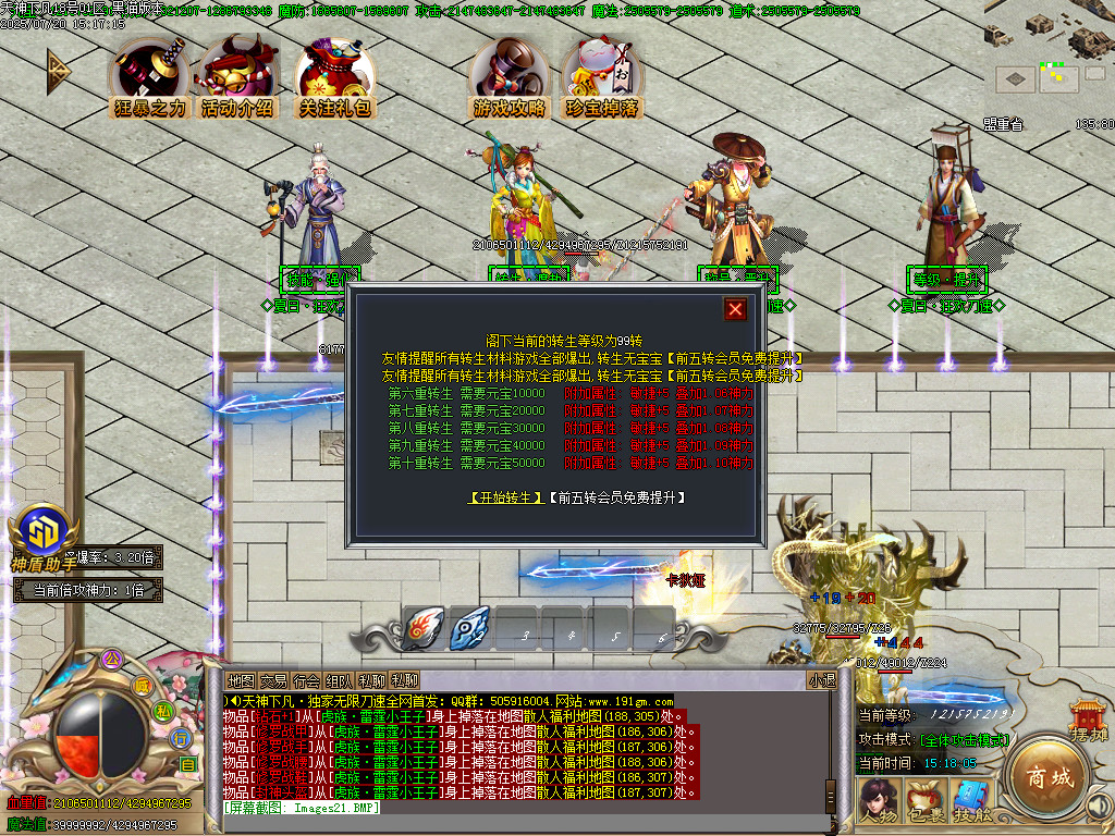 Images22.BMP