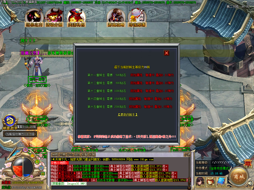 Images33.BMP