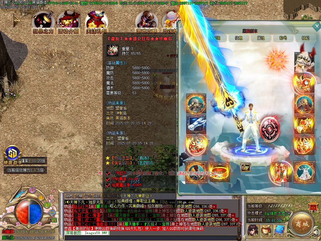 Images60.BMP