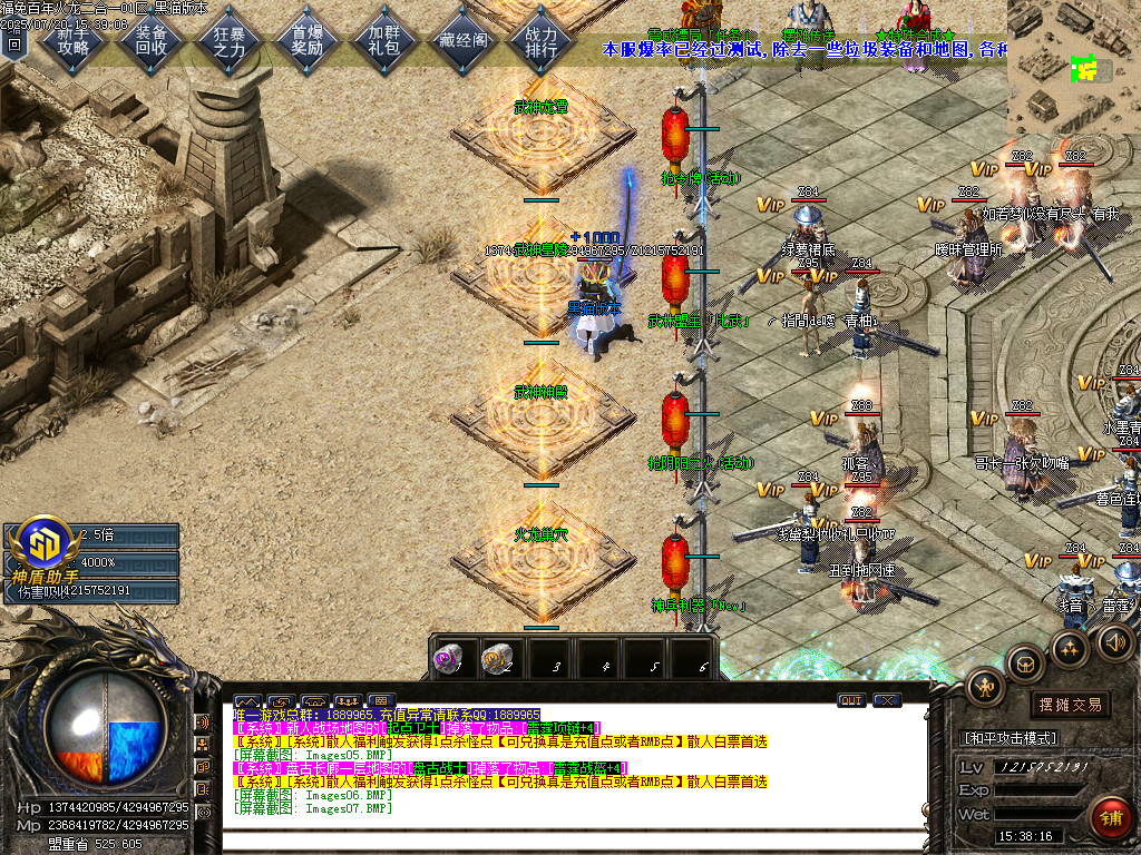 Images08.BMP