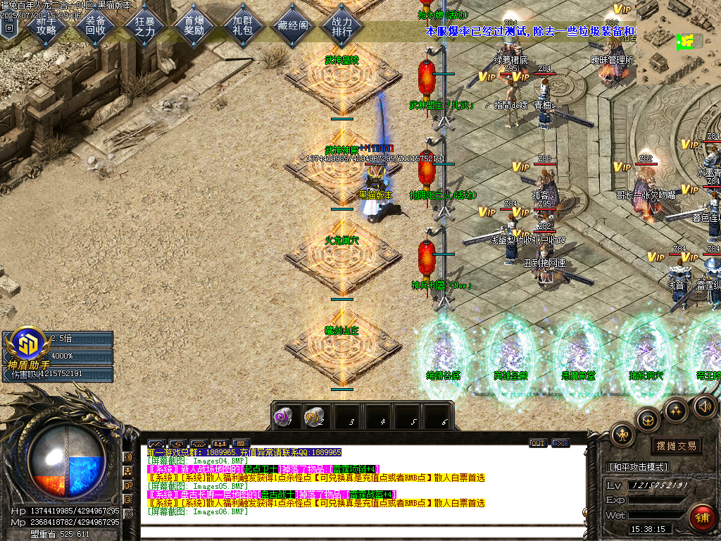 Images07.BMP