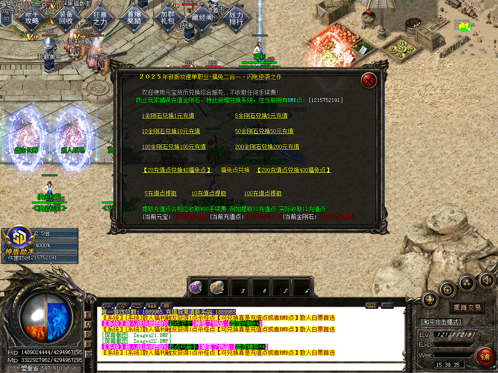 Images23.BMP
