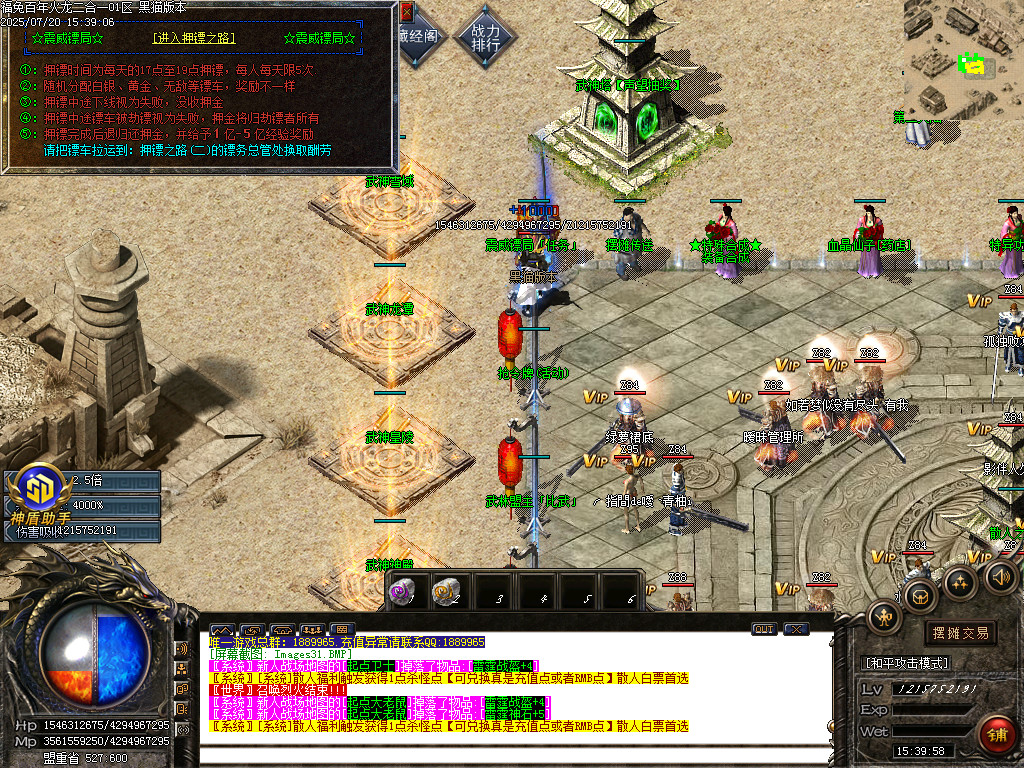 Images32.BMP