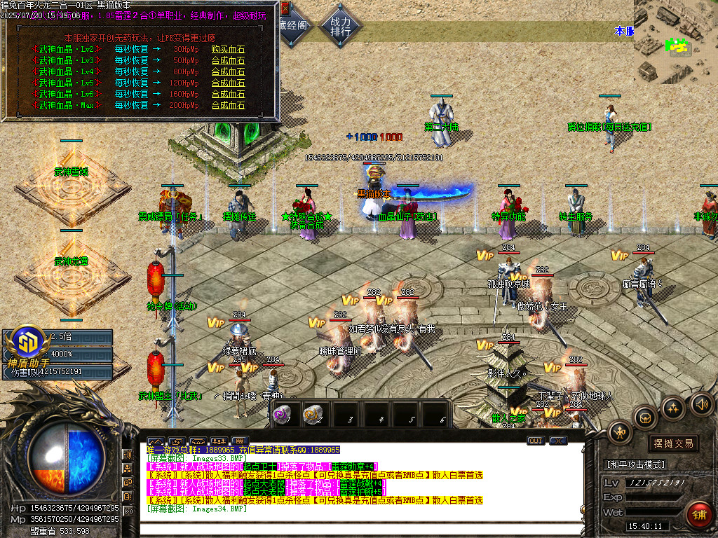 Images35.BMP