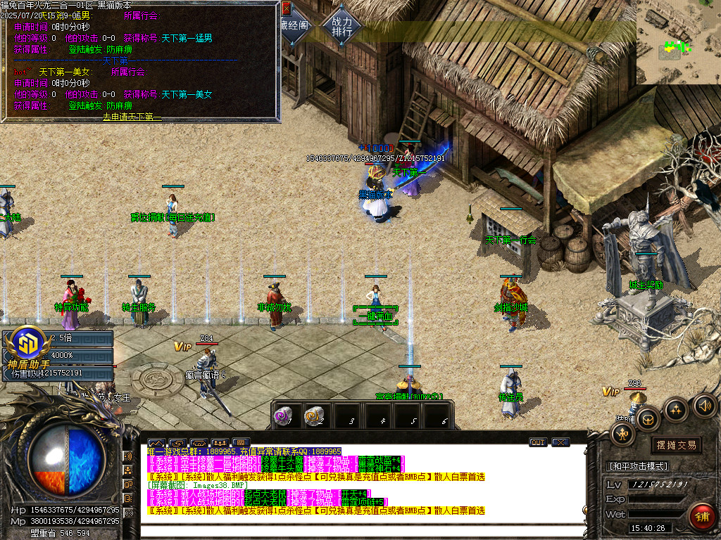 Images39.BMP