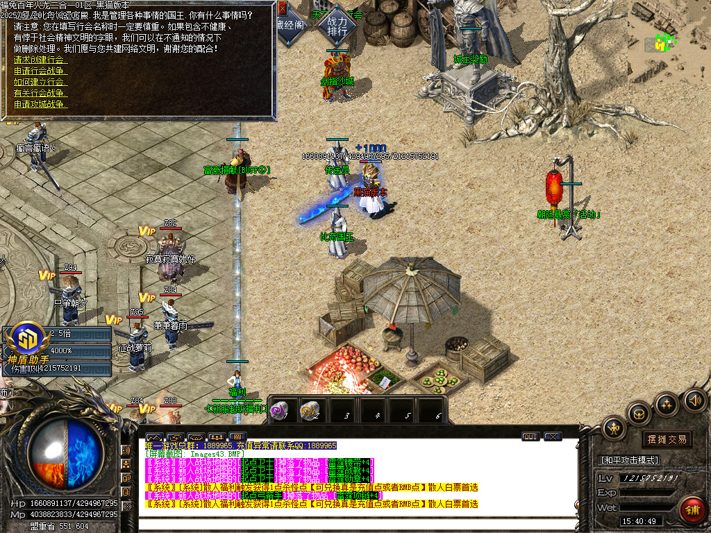 Images44.BMP