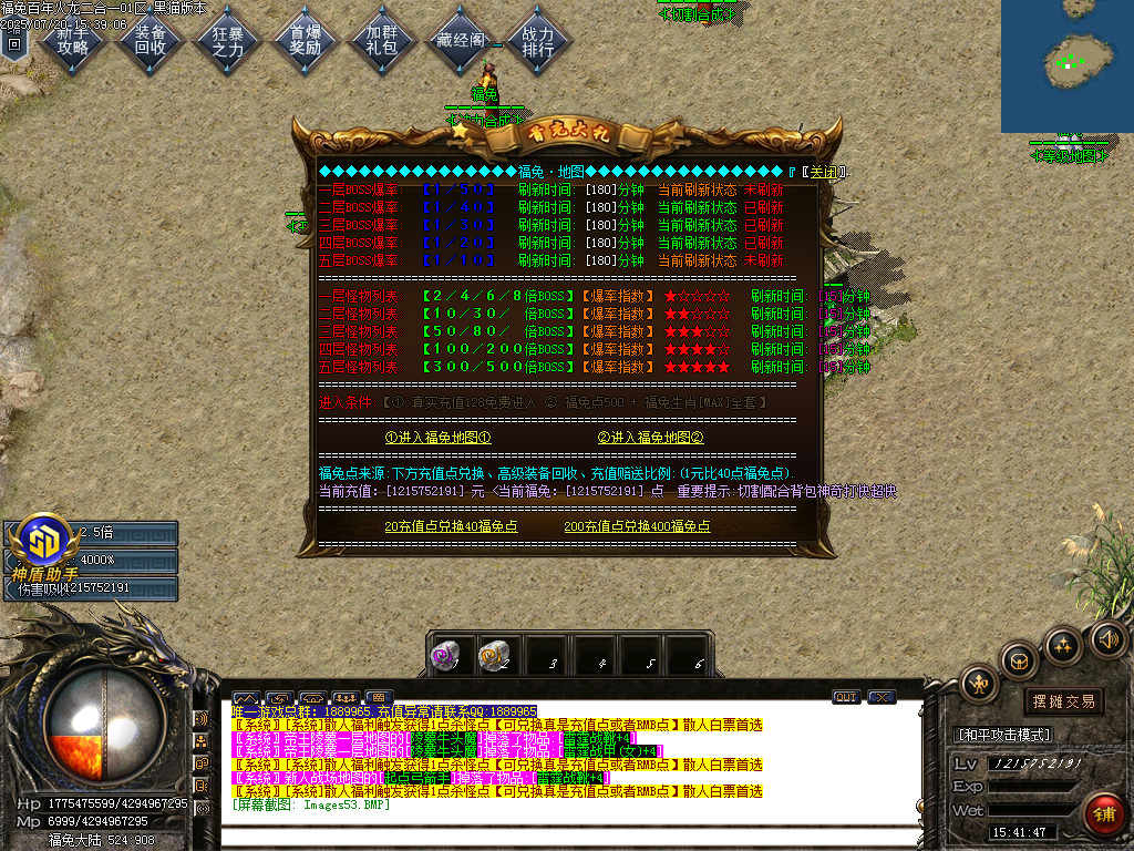 Images54.BMP