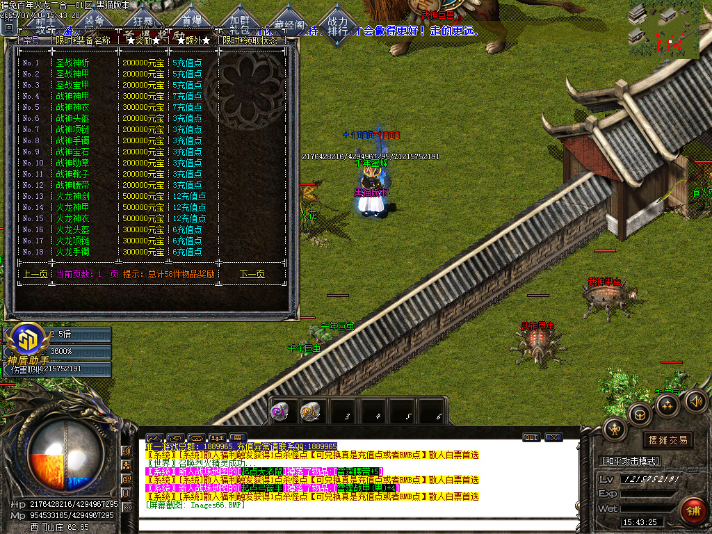 Images67.BMP