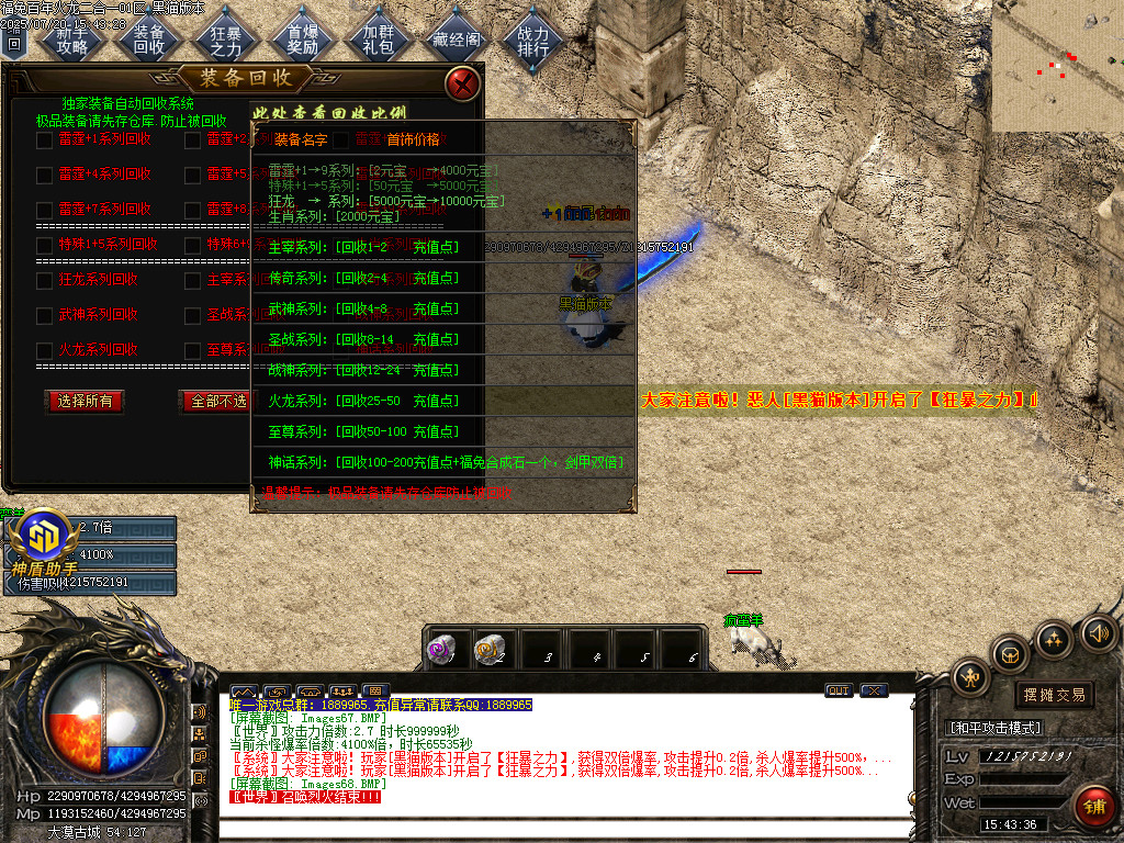 Images69.BMP