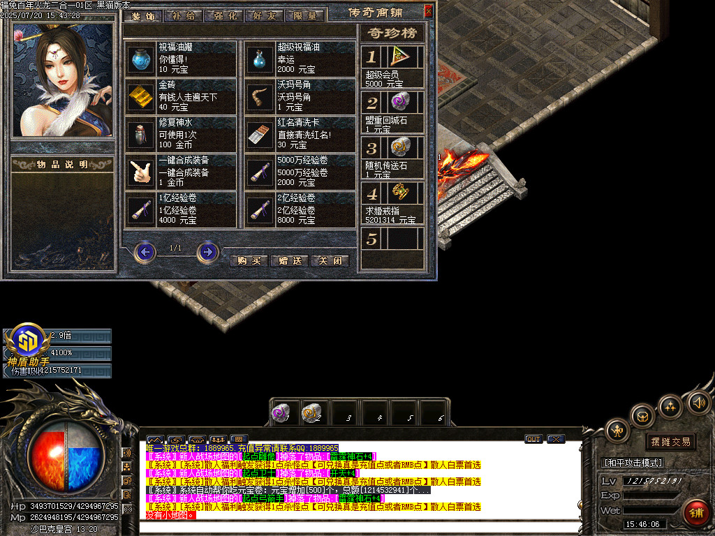 Images93.BMP