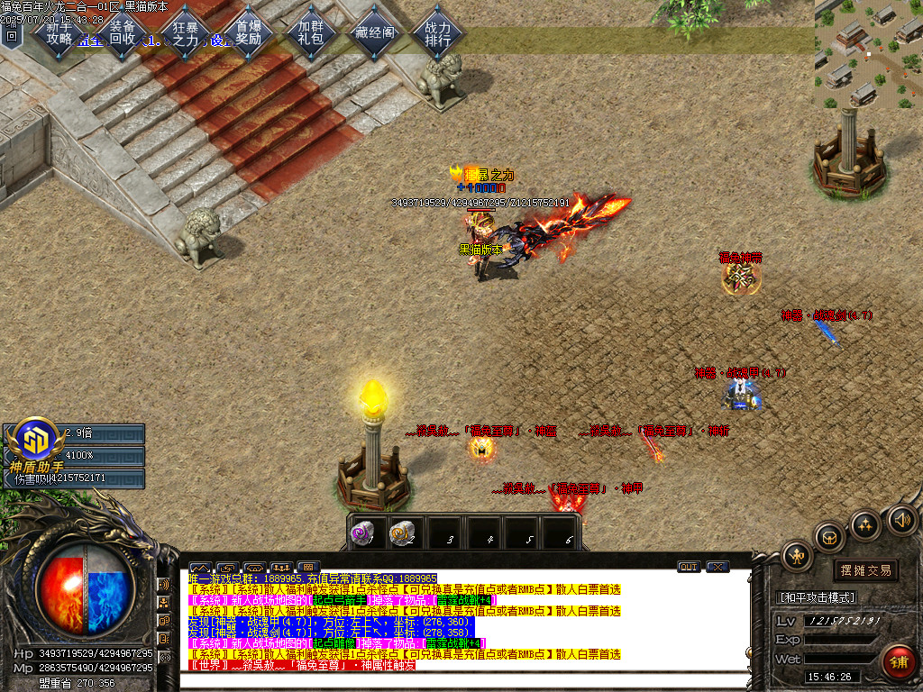Images94.BMP
