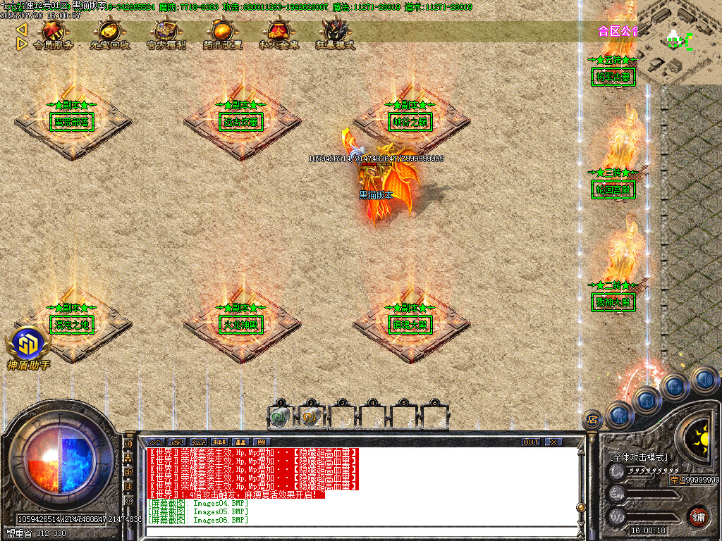 Images07.BMP
