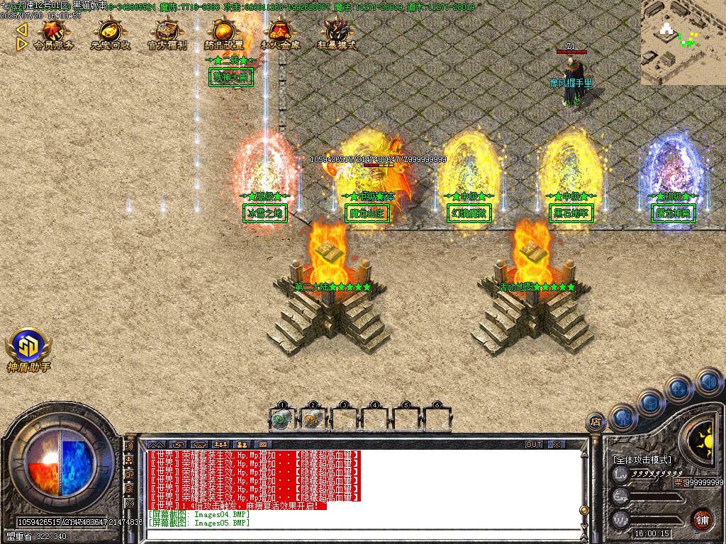 Images06.BMP