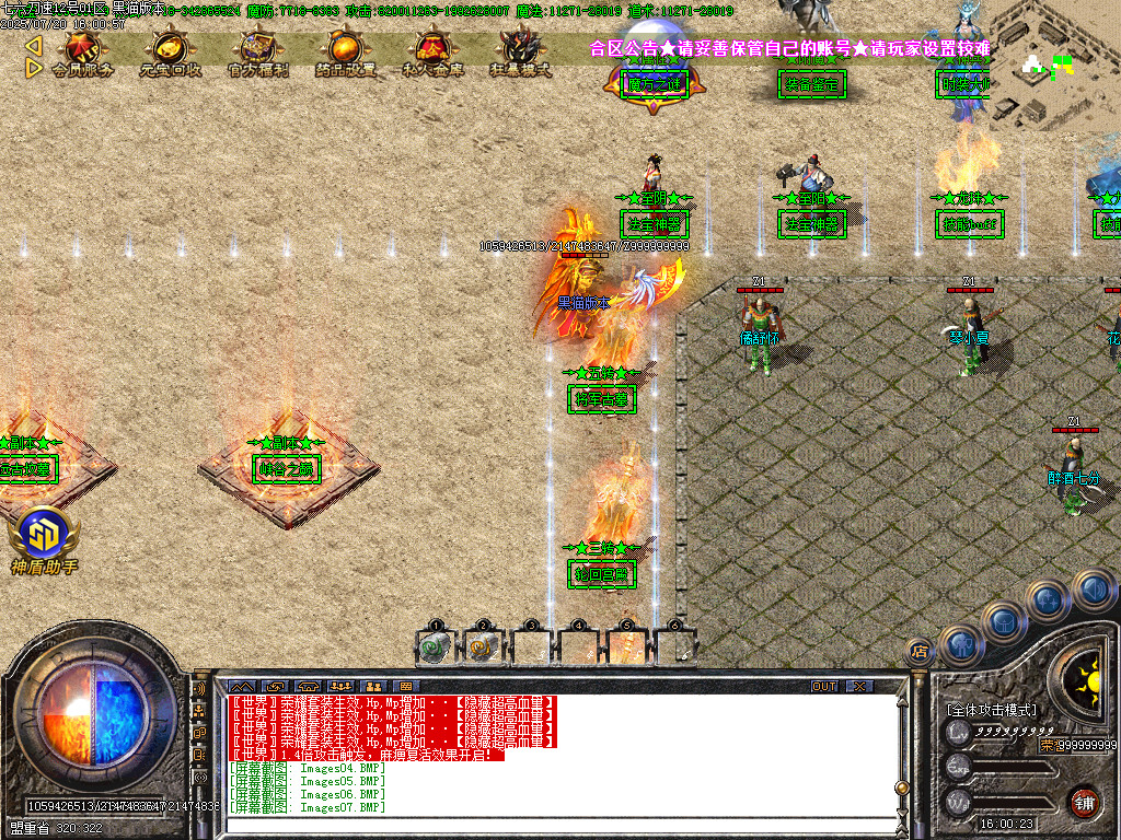 Images08.BMP