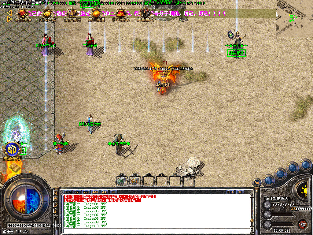 Images11.BMP