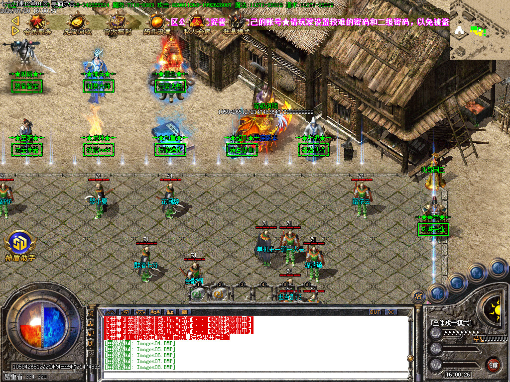 Images09.BMP