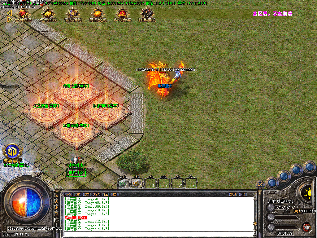 Images15.BMP