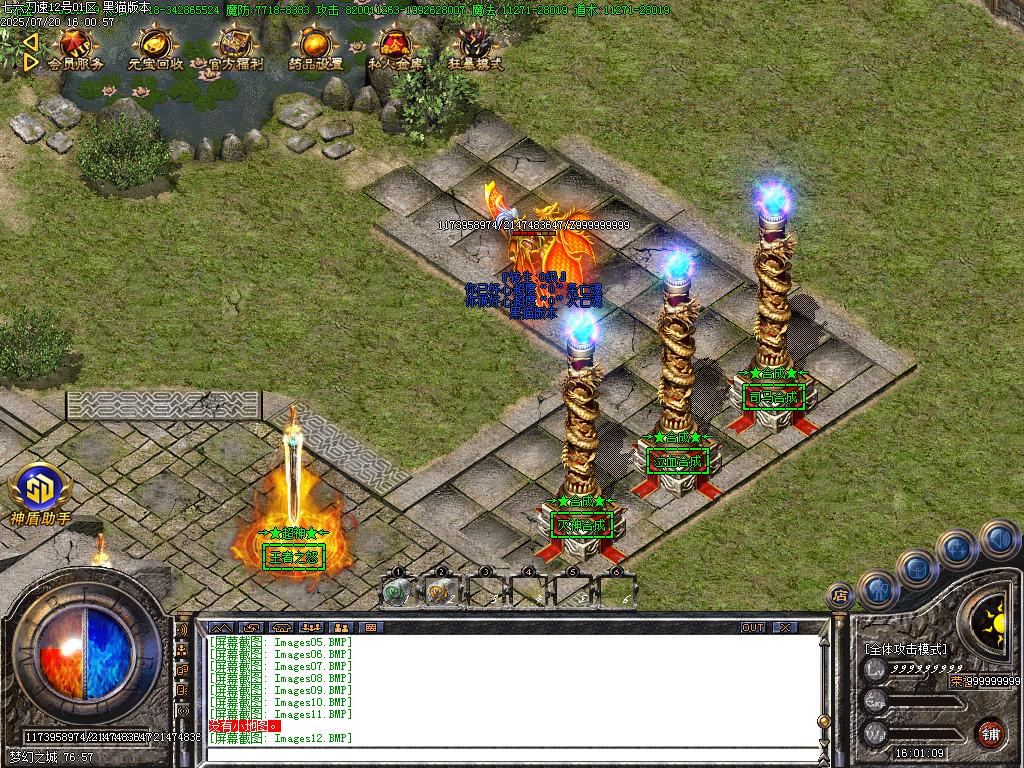 Images13.BMP