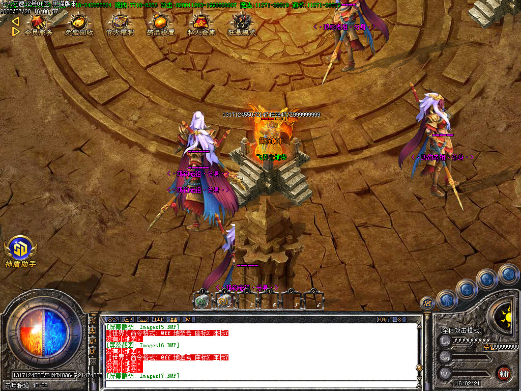 Images18.BMP