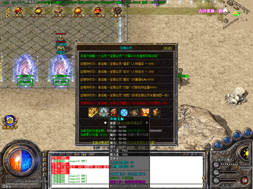 Images20.BMP