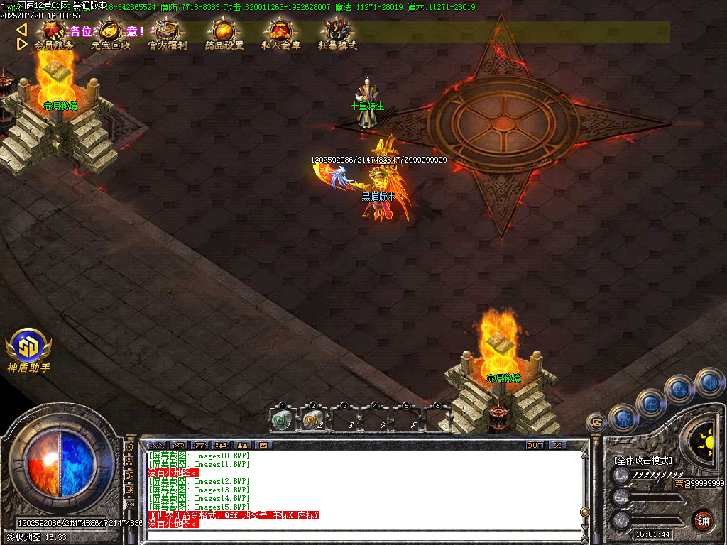 Images16.BMP