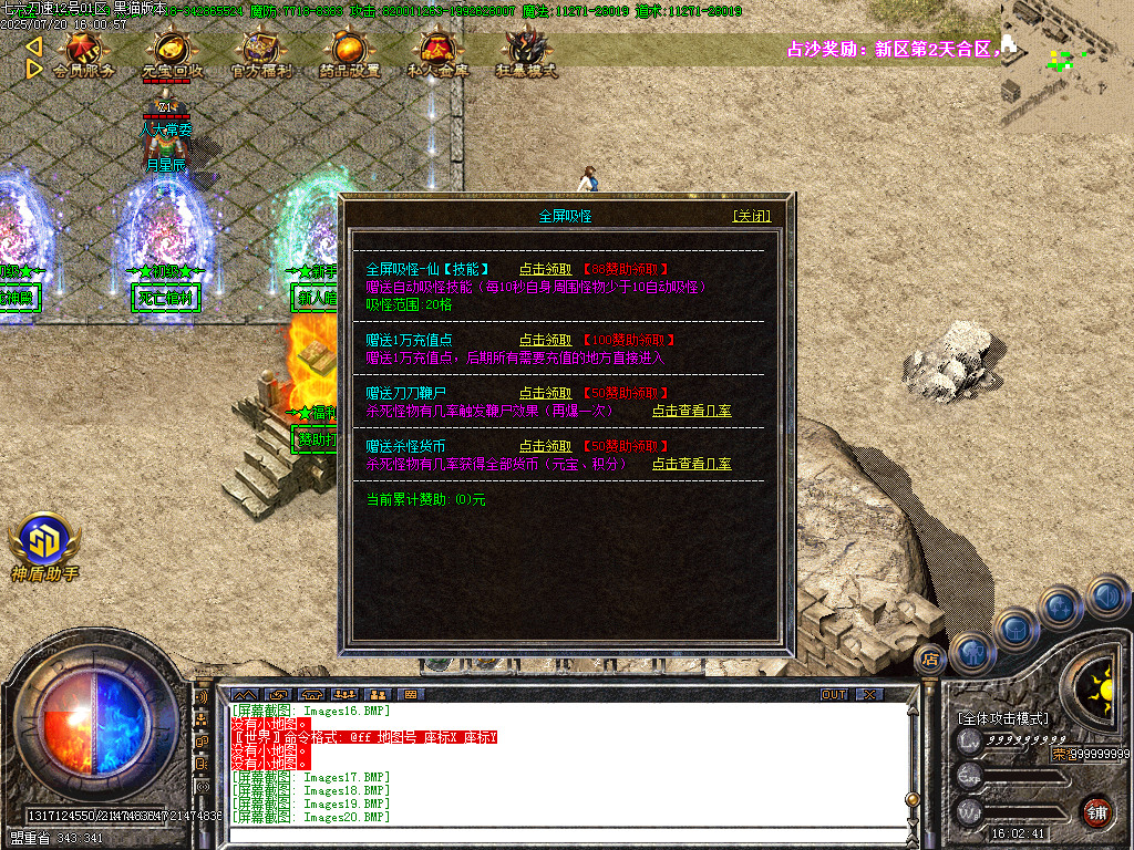 Images21.BMP