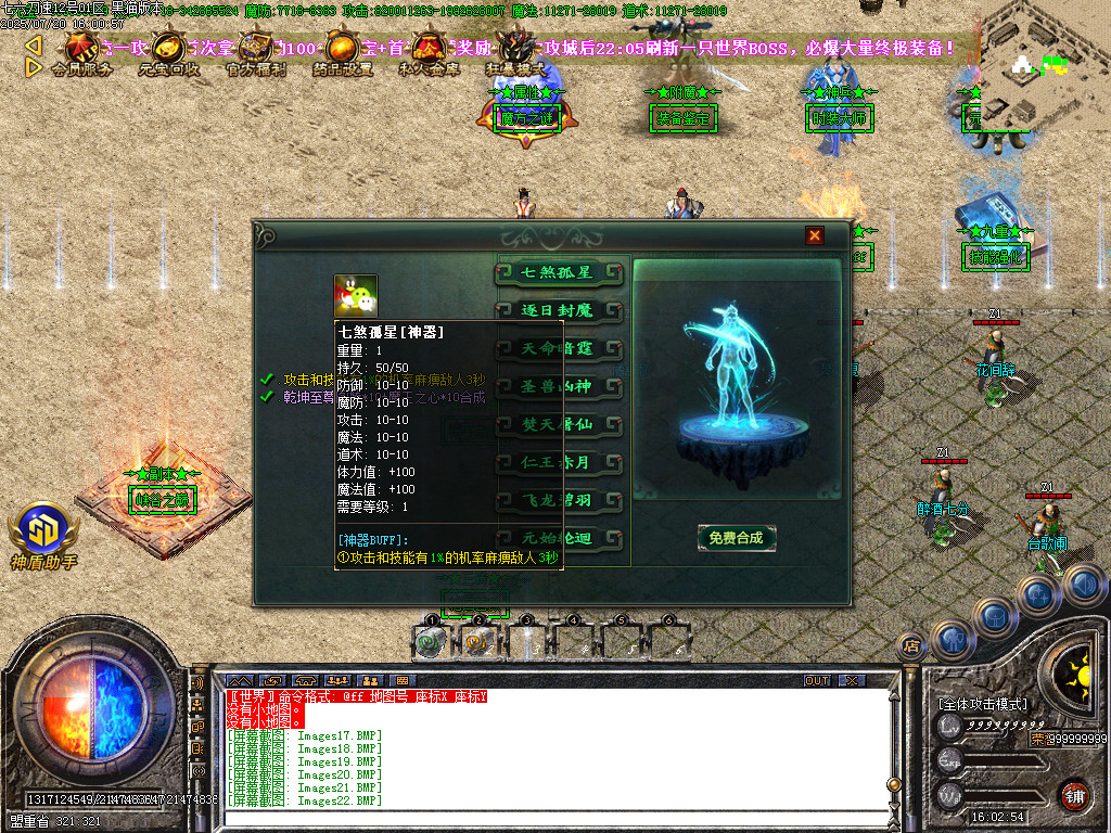 Images23.BMP