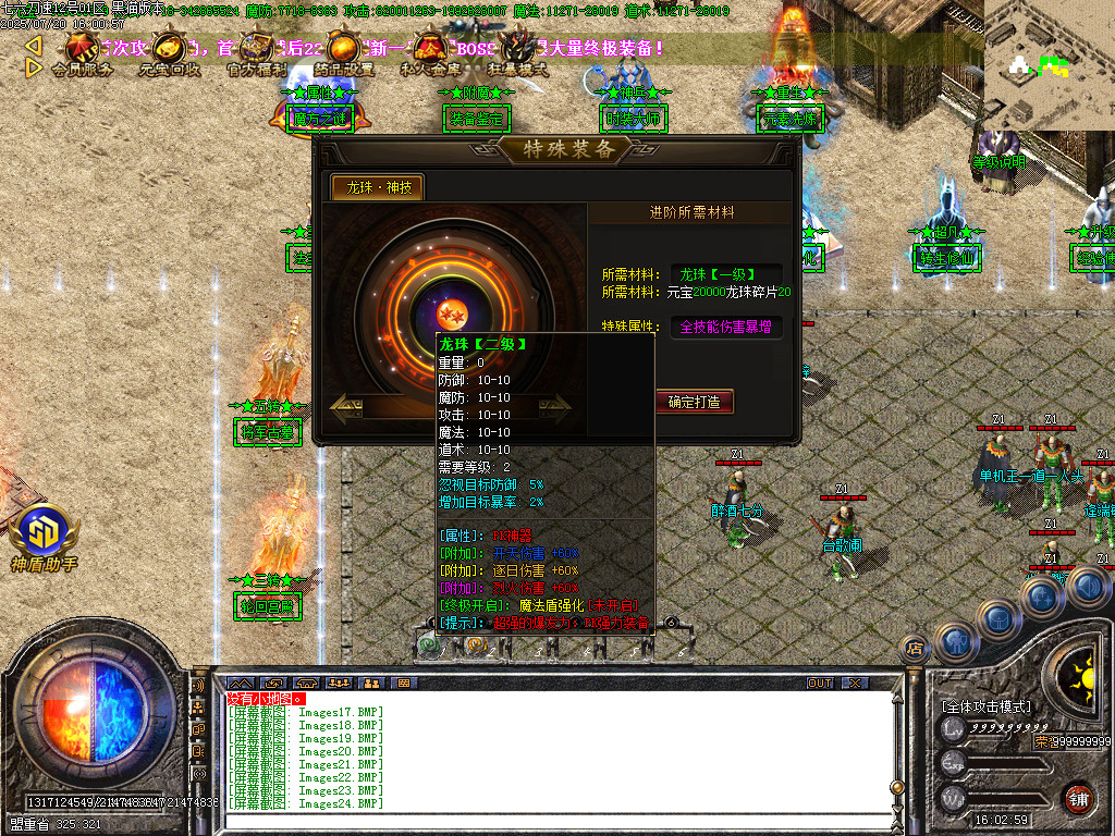 Images25.BMP