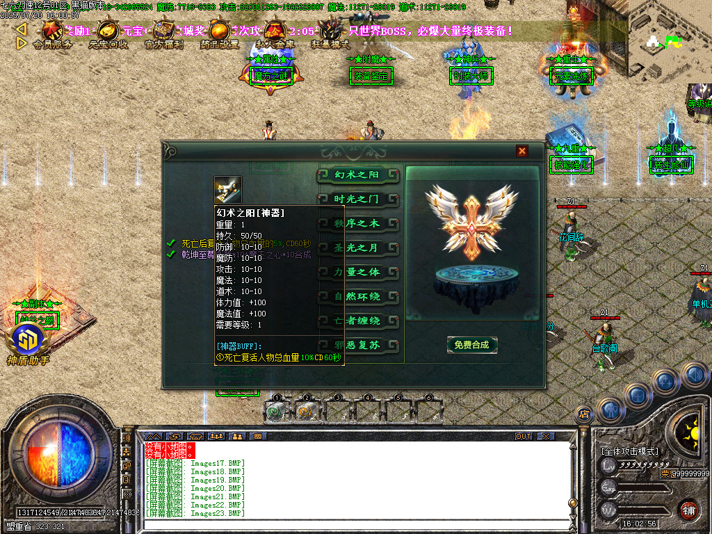 Images24.BMP