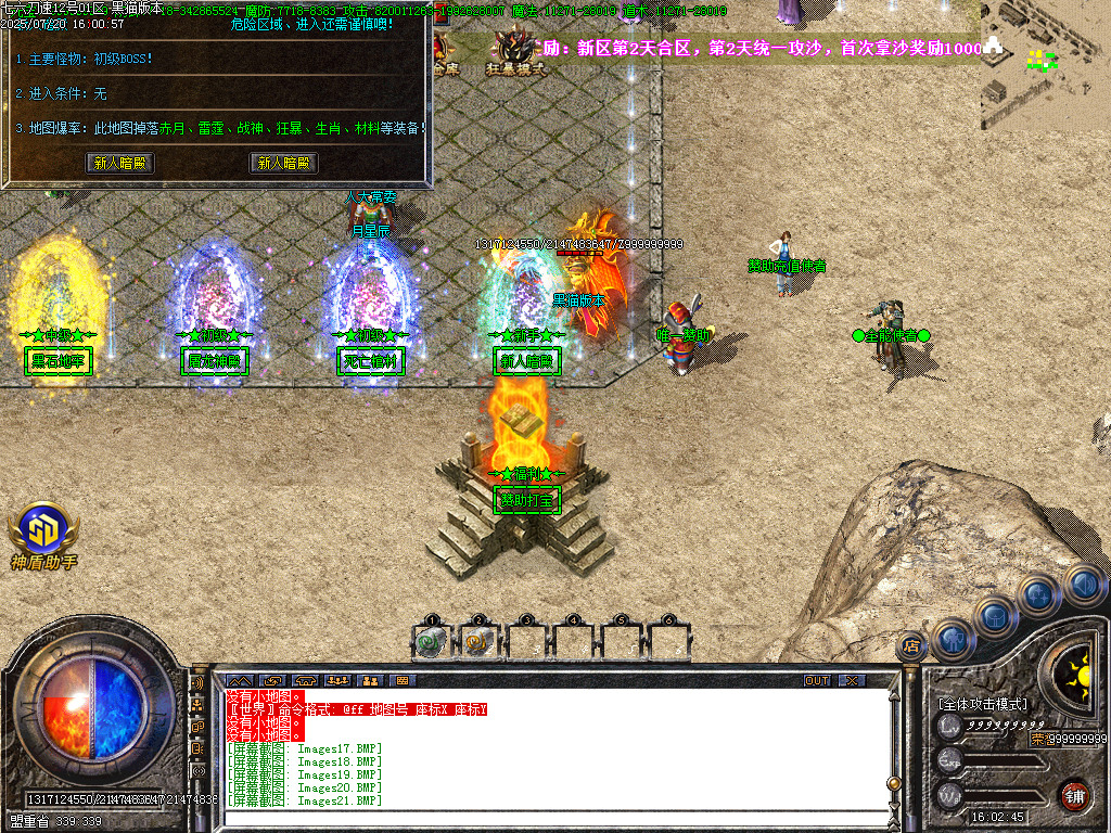 Images22.BMP