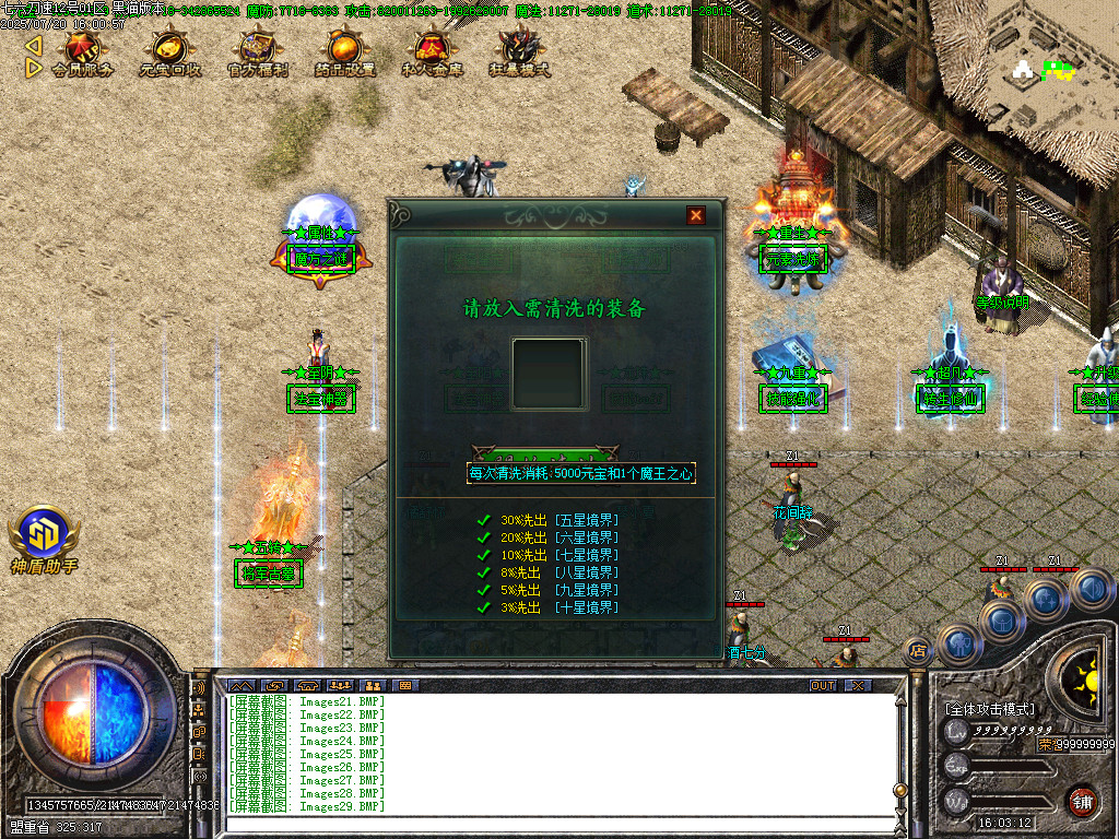 Images30.BMP