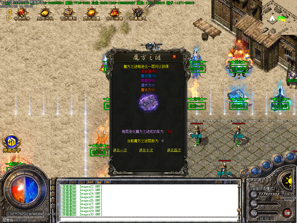 Images31.BMP
