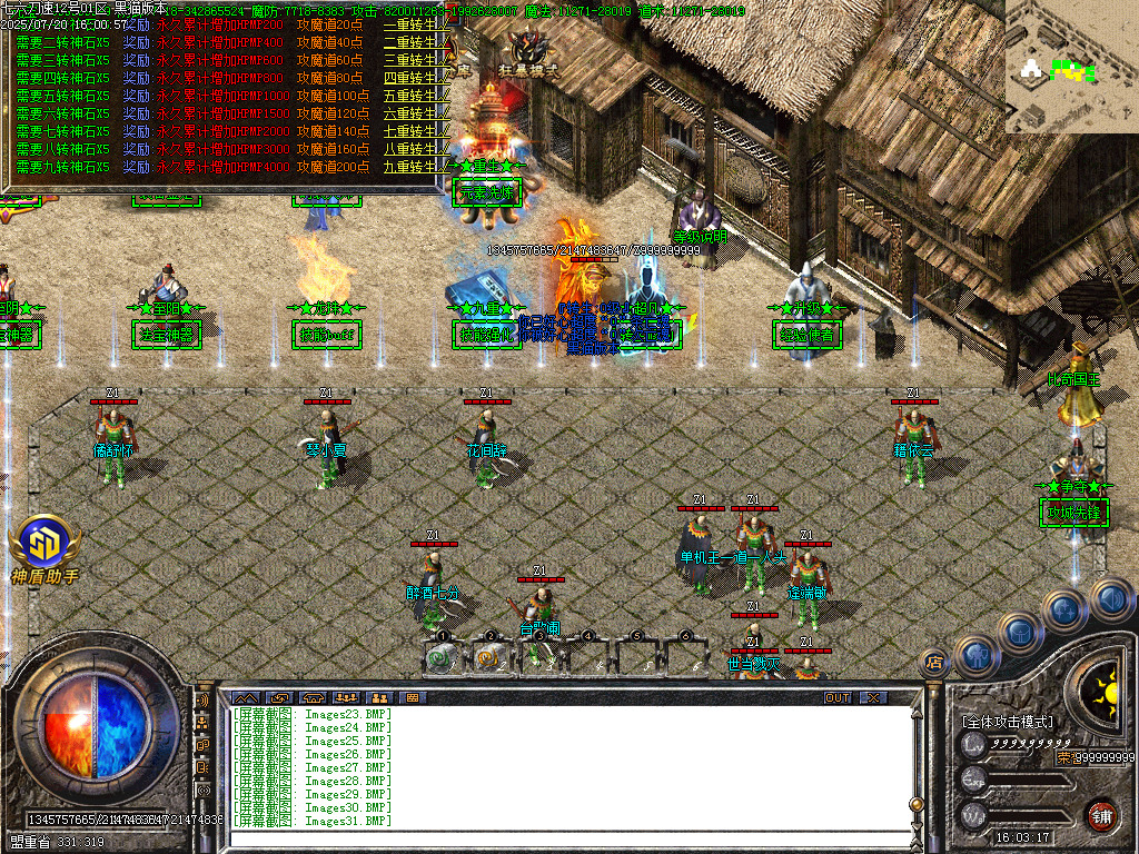 Images32.BMP