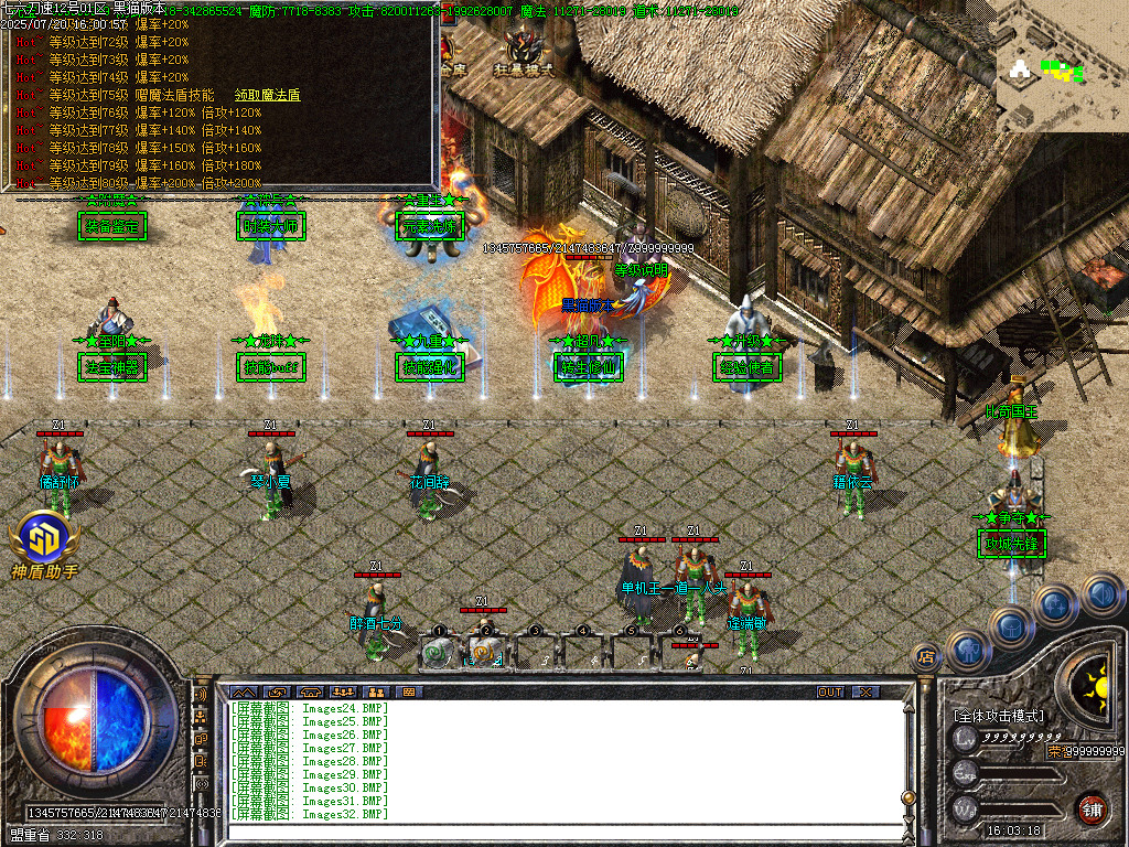Images33.BMP