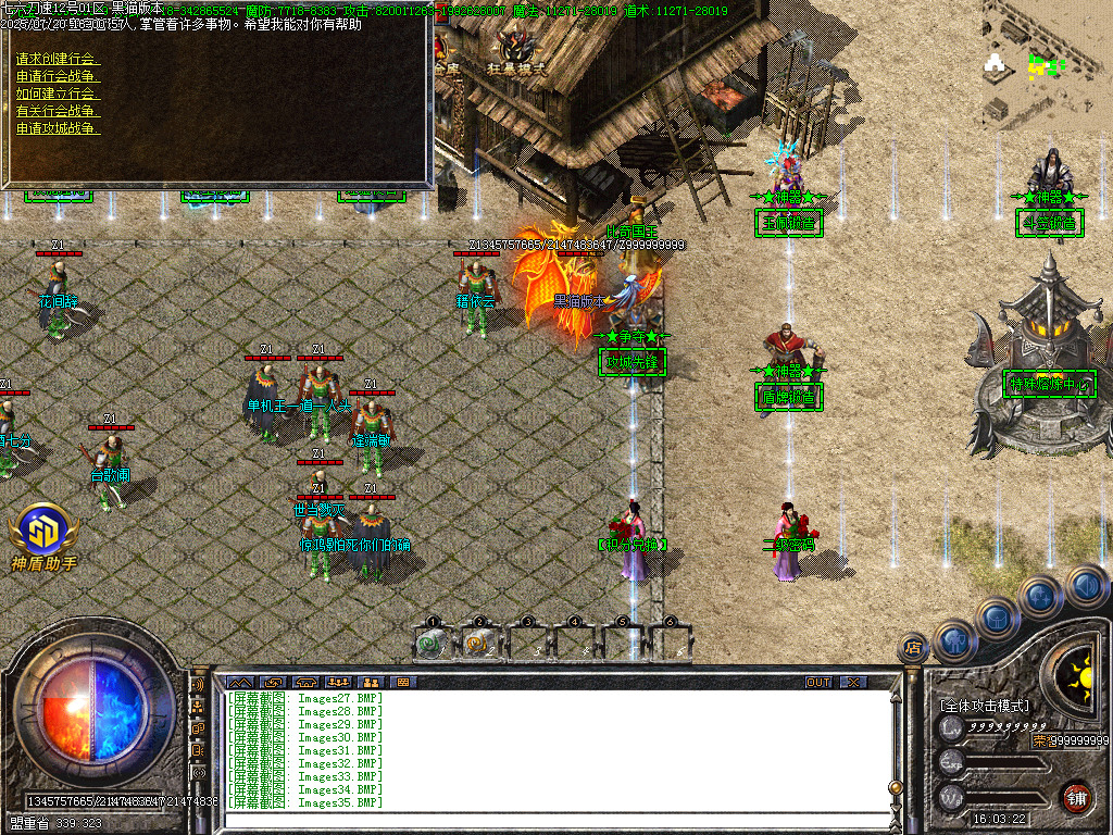 Images36.BMP