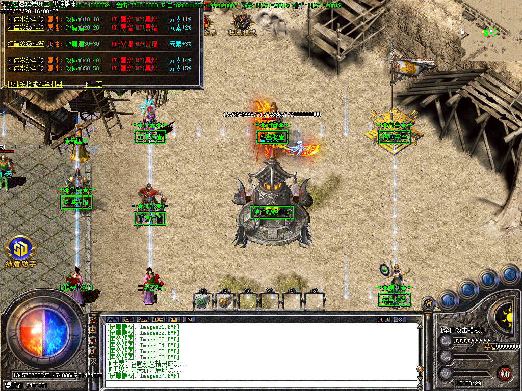 Images38.BMP