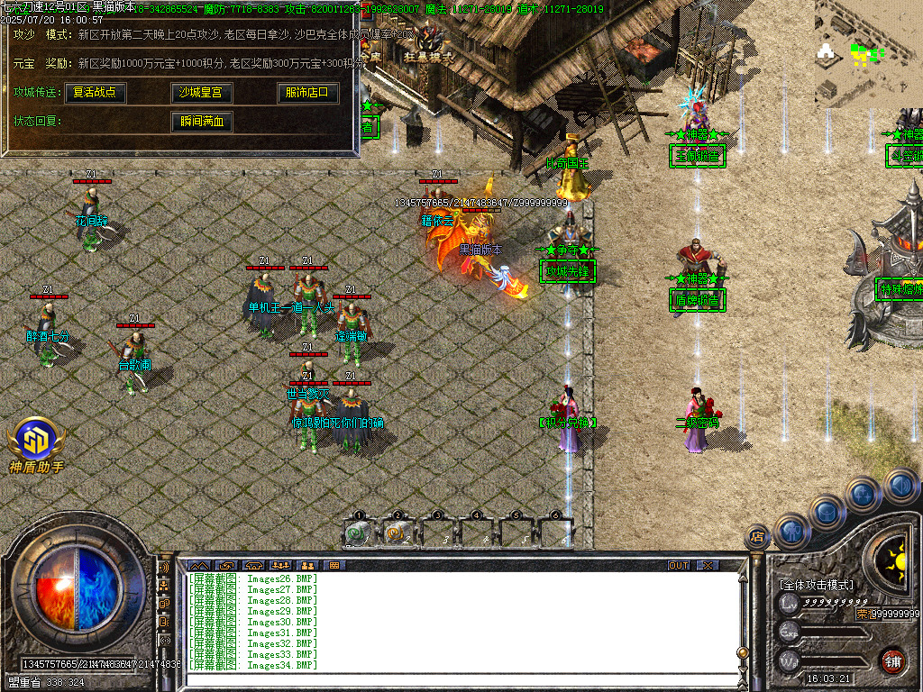 Images35.BMP